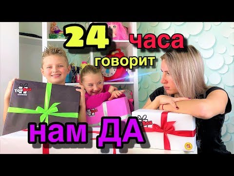 Видео: Как да обявим годеж?