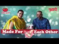 Rahul deshpande and neha deshpande  made for each other  943 tomato fm