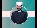 شرح متن ابن حبيب في أصول الفقه اللقاء 4 مع د احمد ريحان بث مباشر