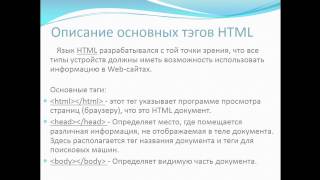 Создания Web Сайта, На CMS Системах Создания Web Сайта, На CMS Системах