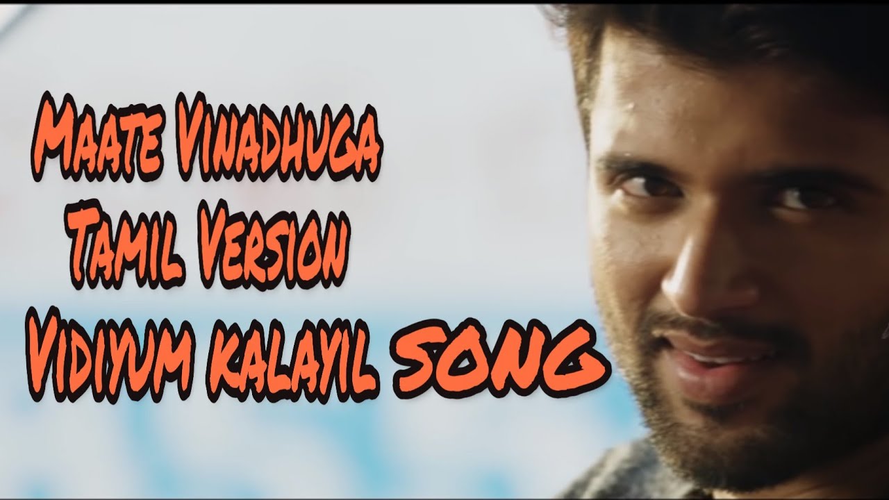 Maate Vinadhuga Tamil Version  Vidiyum Kalayil Tamil Song 720pEdited Version  Taxiwaala Movie