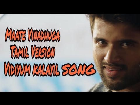 Maate Vinadhuga Tamil Version | Vidiyum Kalayil Tamil Song 720p (Edited Version) | Taxiwaala Movie