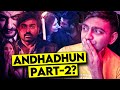 Sasti Andhadhun!🤯 Merry Christmas Movie Review