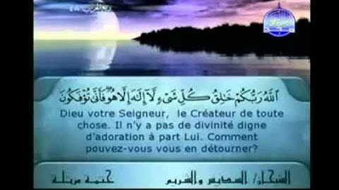 الجزء الرابع والعشرون (24) من القرآن الكريم بصوت الشيخين السديس والشريم