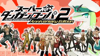 【スーパーダンガンロンパ２　さよなら絶望学園】初見プレイ Part2