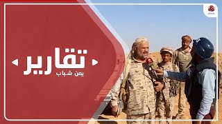 يمن شباب تلتقي قائد مقاومة صنعاء الشيخ الحنق في الخطوط الأمامية