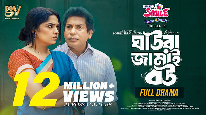 ঘাউরা জামাই বউ  | Ghaura Jamai Bou | Full Natok | Mosharraf Karim | JS Heme | Eid Special Natok 2025