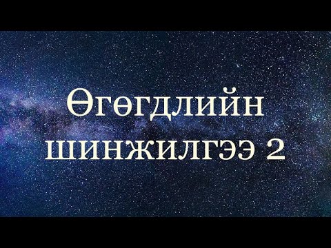 Видео: Хуримтлагдсан давтамж ба хувь хэмжээ хэрхэн ялгаатай вэ?