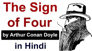 The Sign of Four by Sir Arthur Conan Doyle in Hindi ( Sherlock Holmes ) - Complete summary