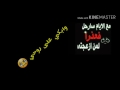 اغنية ضميني من جوا الكفن 😢