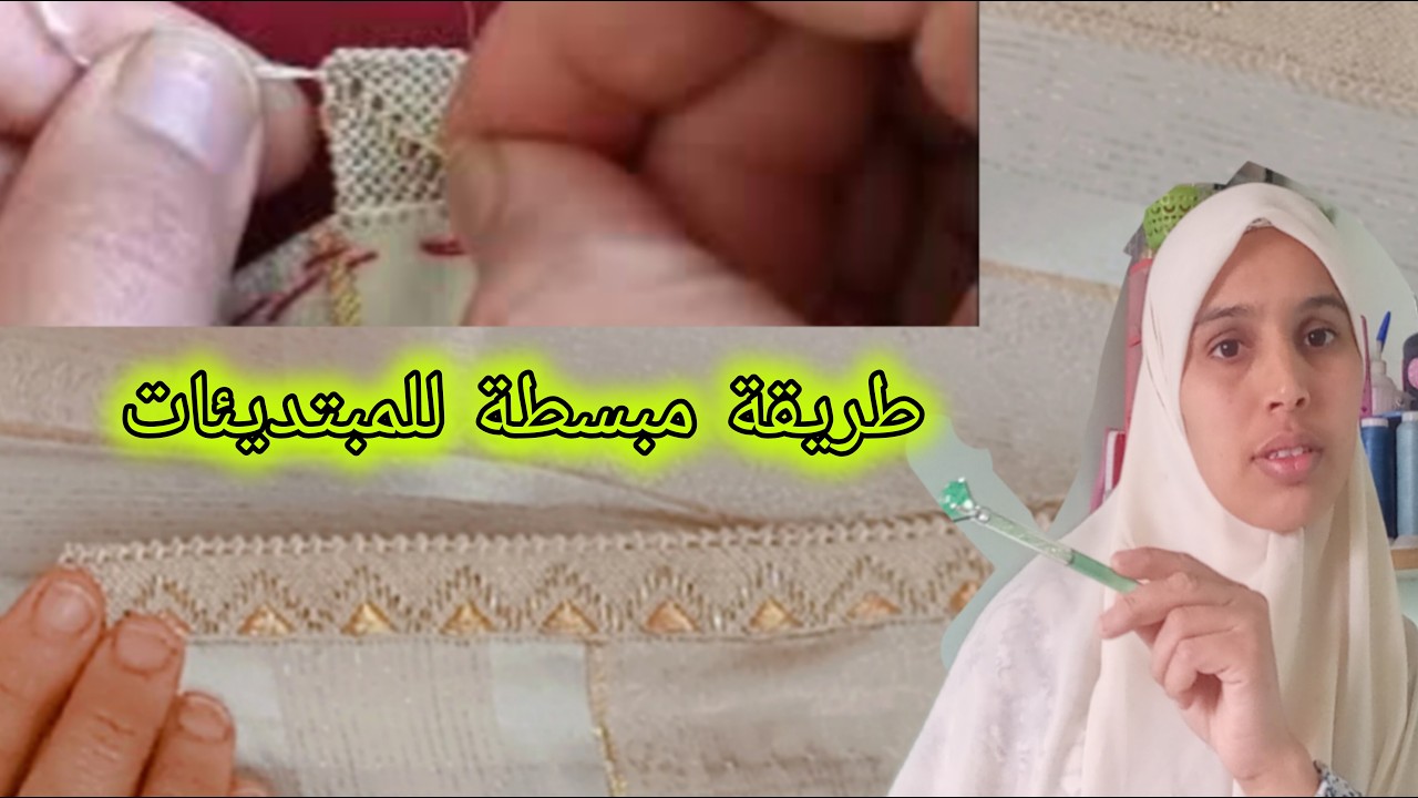 تعليم الراندة خطوة بخطوة نص كوزة بلعقيق دايرة على الكم القفطان معاك بشويا بشويا حتى تعلمي راندة 