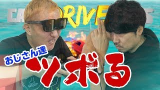 [I'm hilarious...] Young people are hooked on this frustrating game! [Masaya Onosaka ☆ New Young TV] screenshot 5