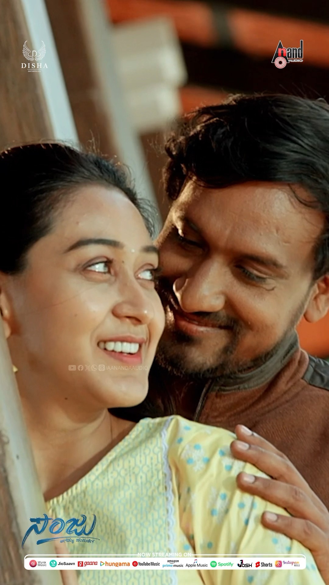 Matte Matte Midiyade #youtubeshorts 2 | Manvith | Shravya | Vijay Haritsa | Yathiraj | Sanju