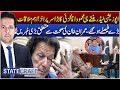 Big Surprise by Mahmood Achakzai After Becoming Opposition Leader | Key Meeting &amp; Imran Khan Health