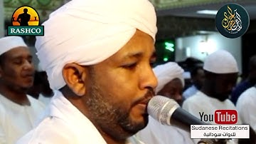 أجمل تلاوة 🥰 شيخ الزين | أواخر سورة الزمر وبدايات غافر | من ليالي التهجد الرائعة