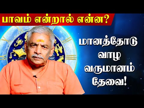 சந்திரன் இரண்டில் இருந்தால் அழகான முகம்! | Lalgudi Gopalakrishnan | Astrology |