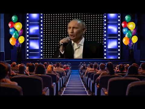 ПРИКОЛ, СААКАШВИЛИ И ПУТИН ПОЗДРАВЛЯЮТ