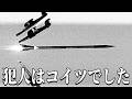 なぜ戦車砲は滑腔砲に逆戻りしてライフル銃は残ったのか?【ゆっくり解説】