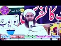 Ulmaedeoband Shane Ulma E Deoband Maulana Ilyas Ghuman Sb Special Bayan Hum Deobandi Hai Ulmaedeoband Shane Ulma E Deoband Maulana Ilyas Ghuman Sb Special Bayan Hum Deobandi Hai