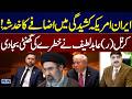 Iran US Tensions | Col. (R) Abid Latif Rings the Alarm Bell | Samaa TV