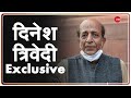 Dinesh Trivedi Exclusive: दिनेश त्रिवेदी से जानिए Mamata का साथ क्यों छोड़ा? | Interview | TMC | BJP