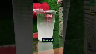 طريقة استخدام الكرياتين المونوهيدرات  #egypt #كمال_اجسام