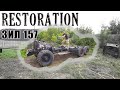 ЗИЛ 157 восстановление легенды СССР!!! Эпизод№2. USSR TRUCK restoration