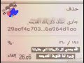 جاري حذف ذكرياتك القديمة جاري حذف ذكرياتك القديمة
