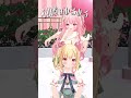 【踊ってみた】双子で好きすぎて滅！【 #shorts 】 #vtuber thumbnail