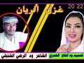 ودالرضي الشنبلي