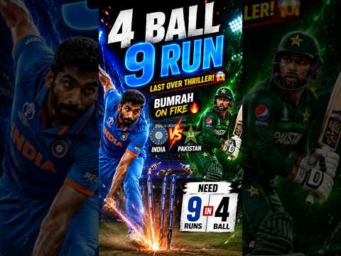 Pakistan Need 9 Runs in 4 Balls 💀 Bumrah On Fire 🔥#cricket #shorts #shortsfeed