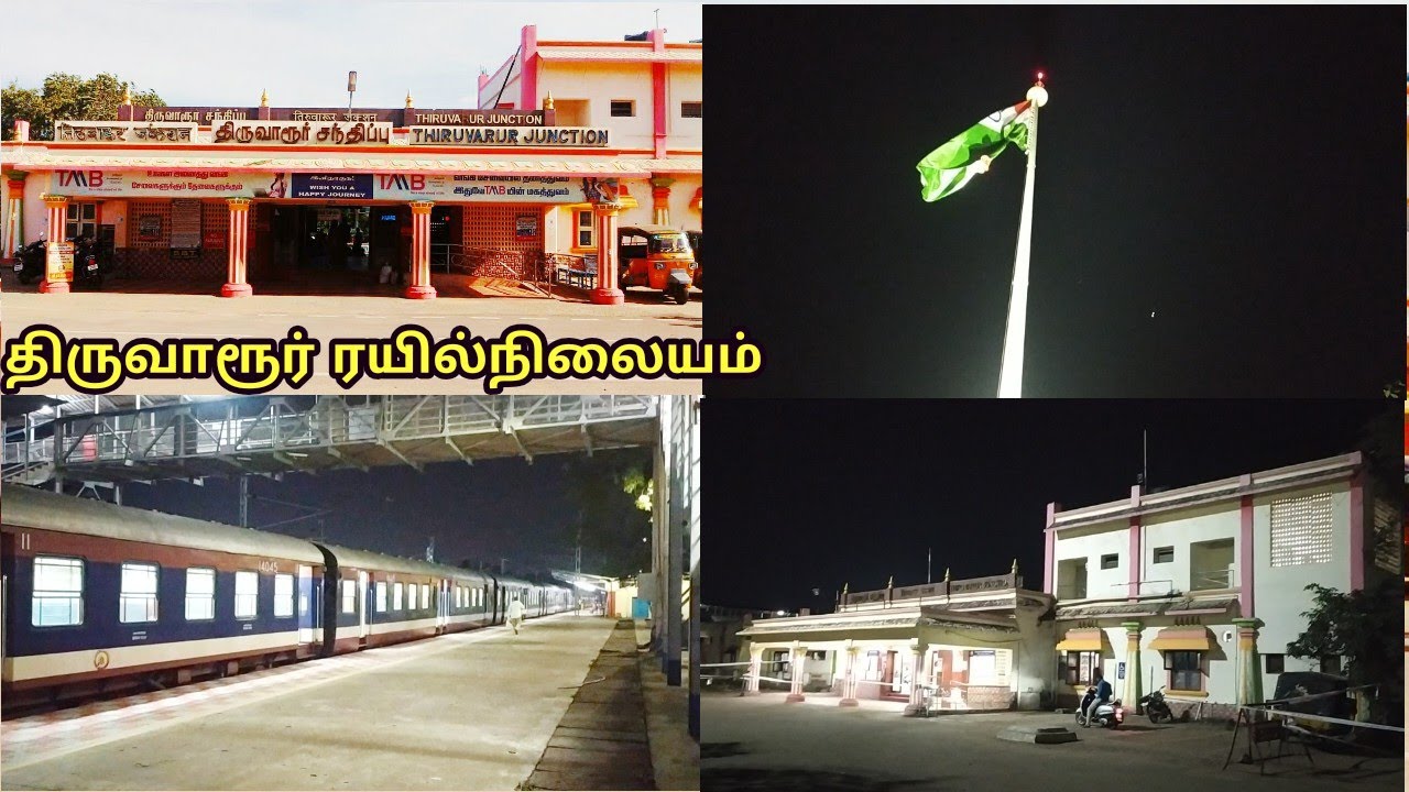 🚂 Thiruvarur Junction Railway Station Walk Through ( Station Code