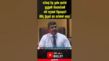 Israyal Caregiver Slbfe The Bullet Dasun Job Visa 