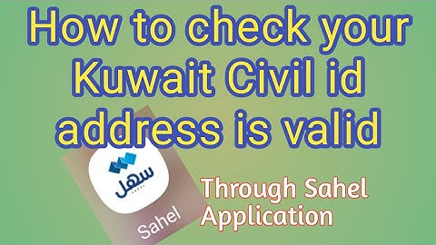 check your Kuwait civil id address correct || Check your Kuwait civil id address is valid ||