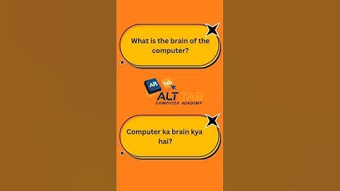 🧠 What is the brain of the computer? | Computer ka brain kya hai? | #shorts