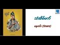 သံအိမ္မက္-ေန၀င္း(Snare)(Myanmar New Hip Hop Song Lyrics Video