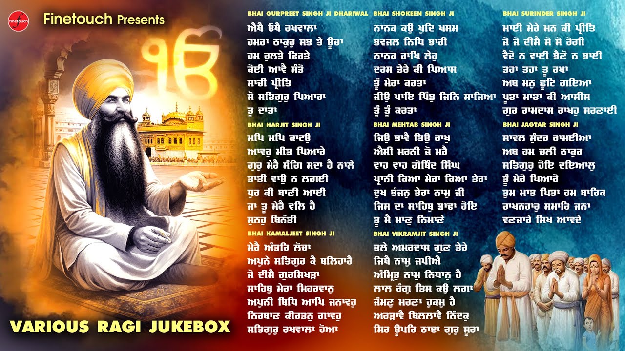 Non Stop Shabad Gurbani Kirtan : New Shabad Gurbani 2025 Jukebox | Shabad | New Shabad Gurbani 2025
