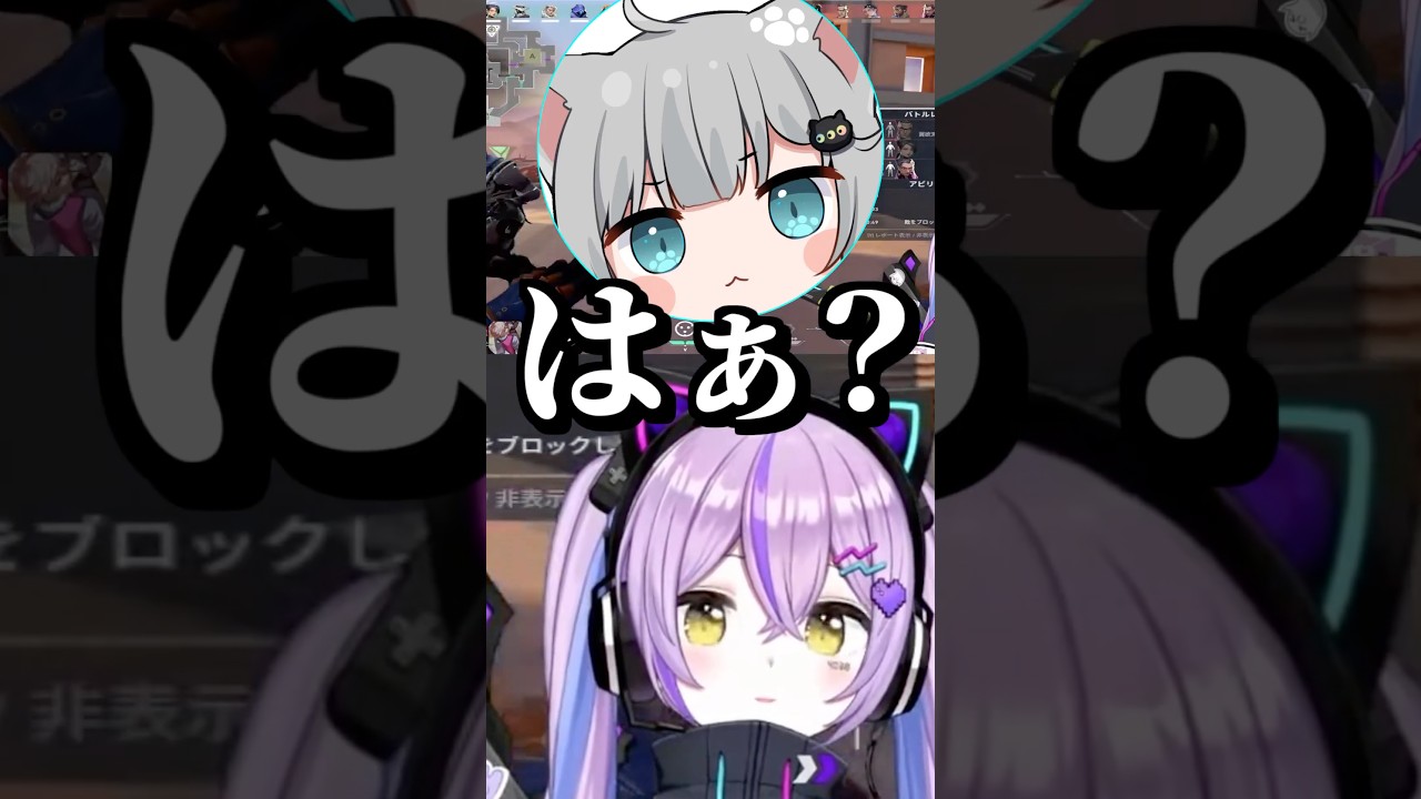 しすこさんに「はぁ？」と言ってしまうなちょに笑ってしまう紫宮るな #shorts #紫宮るな #なちょねこ #ありさか #ふらんしすこ #きなこ #VALORANT #ぶいすぽ