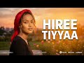 Kumale Borruu Hiree Tiyyaa New Oromo Music 2026 Best Oromo Love Song Official Music Video 