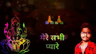 Jai Ganesh Jai Dewa _Ganesha Status Video Wattsap__Ganesh Aarti Pooja Status Saying __Raghu Aashiqui screenshot 4