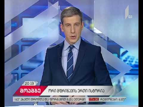 \"შავი პოლკოვნიკი\"