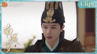 [CLIPS] 事后刀哥嘱咐拂晓以后他就是小强子南城宴 |  Nancheng BanquetMangoTV Drama