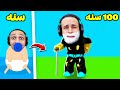 مراحل حياتي من الطفولة حتى الشيخوخة   