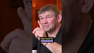 Не Приёмы, А Принципы. Валерий Волостных & Михаил Грудев  #Михаилгрудев #Извор #Боевоесамбо