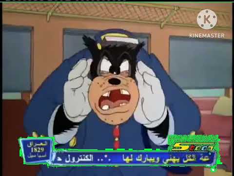 مشهد من ميكي ماوس في كلاسيك كرتون سبيس تون 2011 