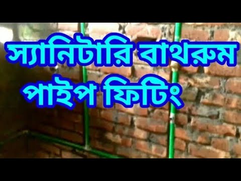 ভিডিও: পলিপ্রোপিলিন দিয়ে তৈরি উত্তপ্ত তোয়ালে রেল (20 টি ছবি): বাথরুমে পাইপ লাগানো। কিভাবে এটা নিজে করবেন? কিভাবে একটি পলিপ্রোপিলিন উত্তপ্ত তোয়ালে রেল সংযোগ করবেন?