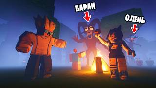 видео: КАМИФЛЕКС ВЫЖИВАЕТ 99 НОЧЕЙ В ЛЕСУ С ДЕВУШКОЙ В ROBLOX картинка: КАМИФЛЕКС ВЫЖИВАЕТ 99 НОЧЕЙ В ЛЕСУ С ДЕВУШКОЙ В ROBLOX