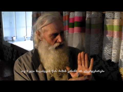 დუხაბორები გორელოვკაში