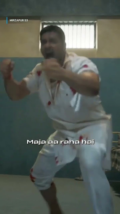 Mirzapur Guddu Bhaiya  jail 😎 #amazonprimevideo #webseries #guddubhaiya #mirzapur #shorts #ytshorts