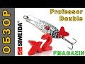 Обзор приманки Siweida Professor Double по заказу Fmagazin